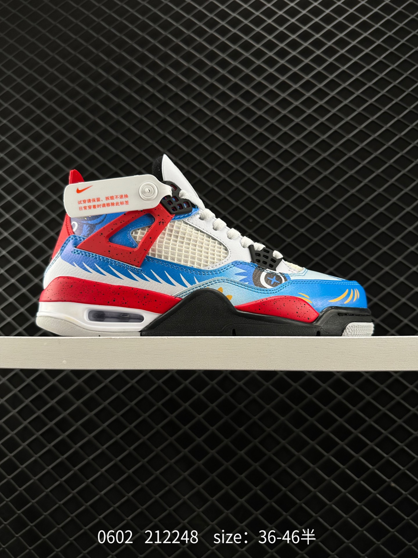 Nike Air Jordan 4 Retro GS